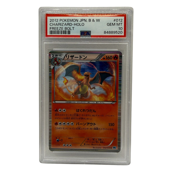 2012 Pokémon Japanese B & W Freeze Bolt Charizard Holo #012 PSA 10 GEM MINT — photo 1