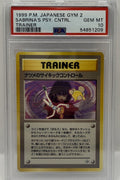 1999 Pokémon Japanese Gym 2 Trainer Sabrina's Psychic Control PSA 10 GEM MINT