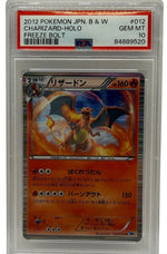 2012 Pokémon Japanese B & W Freeze Bolt Charizard Holo #012 PSA 10 GEM MINT — photo 1 - Image 1
