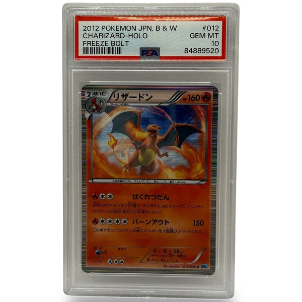 2012 Pokémon Japanese B & W Freeze Bolt Charizard Holo #012 PSA 10 GEM MINT — photo 1