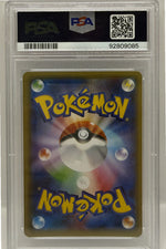 2015 Pokémon Japanese 1st Ed Latios Full Art Holo Legendary Shine Collection 019/027 PSA 10 GEM MINT — back - Image 2