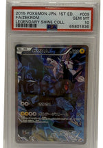 2015 Pokémon Japanese Legendary Shine Collection 1st Ed Zekrom FA #009 PSA 10 GEM MINT — original photo 1 - Image 3