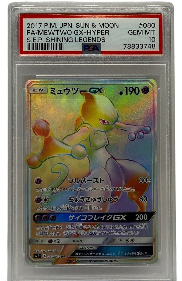 2017 Pokémon Japanese S.E.P. Shining Legends Mewtwo GX Hyper #080 PSA 10 GEM MINT — photo 1