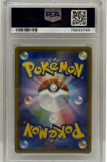 2017 Pokémon Japanese S.E.P. Shining Legends Mewtwo GX Hyper #080 PSA 10 GEM MINT — original photo 2 - Image 4