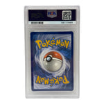 2020 Pokémon Champion's Path Kabu Full Art Secret Rare 077/073 PSA 10 GEM MINT - Image 2