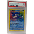 2021 Pokémon Shining Fates Kyogre Amazing Rare 021/072 PSA 9 MINT (SWSH)