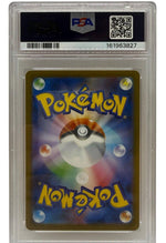 2025 Pokémon Japanese McDonalds Promo Pikachu "BurgerChu" #020 PSA 10 GEM MINT — photo 2 - Image 2