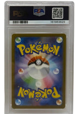 2025 Pokémon Japanese McDonalds Promo Pikachu "BurgerChu" #020 PSA 10 GEM MINT — photo 4 - Image 4
