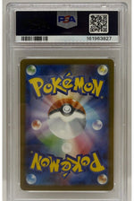 2025 Pokémon Japanese McDonalds Promo Pikachu "BurgerChu" #020 PSA 10 GEM MINT — original photo 2 - Image 6