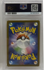 2025 Pokémon Japanese McDonalds Promo Pikachu "BurgerChu" #020 PSA 10 GEM MINT — original photo 4 - Image 8