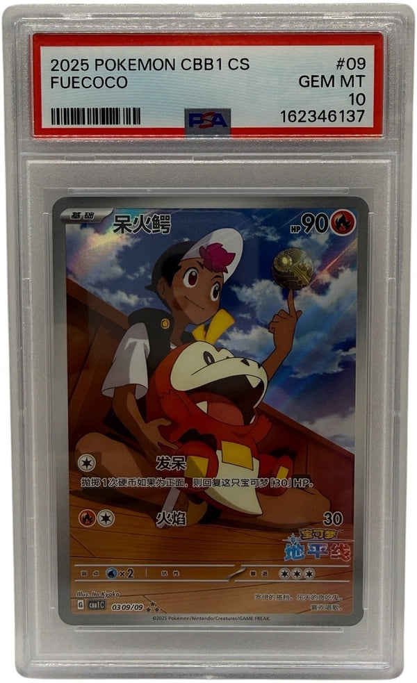 2025 Pokémon Simplified Chinese SV Gem Pack Vol 1 Fuecoco #0309 PSA 10 GEM MINT — photo 1
