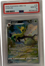 2025 Pokémon Simplified Chinese SV Gem Pack Vol 1 Fuecoco #0309 PSA 10 GEM MINT — original photo 1 - Image 3