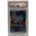 2023 Pokémon SV Obsidian Flames Cleffa Illustration Rare #202 PSA 10 GEM MINT