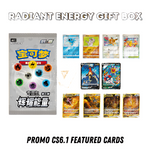 Pokémon TCG: Simplified Chinese Radiant Energy Exclusive Dialga Gift Box V3 - Image 2