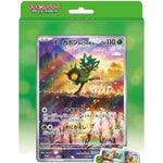 Pokémon TCG: Scarlet & Violet Ogerpon Special Jumbo Card Set - Japanese - Image 1