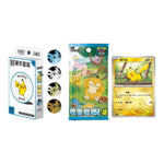 Pokémon TCG: Simplified Chinese Collect 151 Hope Coin Set (Random Pokémon) - Image 2
