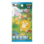 Pokémon TCG: Simplified Chinese Collect 151 Hope Coin Set (Random Pokémon) - Image 3