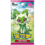 Pokémon TCG: Simplified Chinese Gem Pack Booster Box (CBB1C) - Image 3