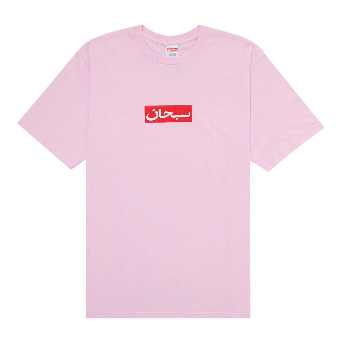 Supreme Arabic Box Logo Tee Light Pink